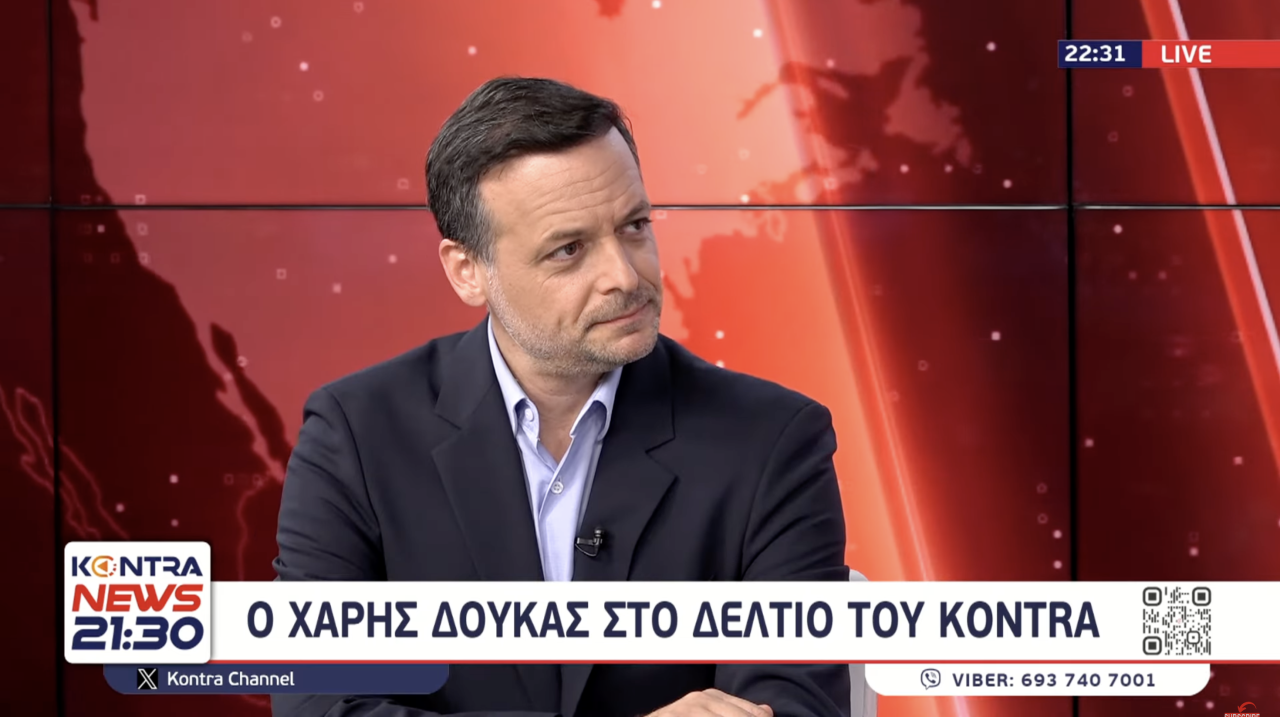 Συνέντευξη Χάρη Δούκα στο Kontra News και στο δημοσιογράφο Π. Χαρίτο